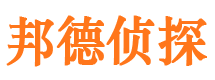 云梦寻人公司